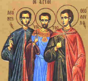 Св. мъченици Леонтий, Ипатий и Теодул Финикийски