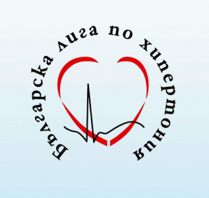 Харта обединява лекарската общност и пациенти за по-добър контрол на артериалната хипертония и повече здраве в България