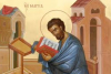 Св. апостол и евангелист Марк