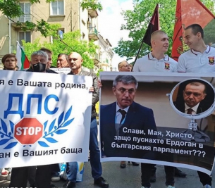 Българските патриоти: ЦИК предаде следващото управление на България в ръцете на Еродоган и ДПС