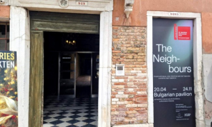 Министър Тодоров откри Българския павилион на Венецианското биенале