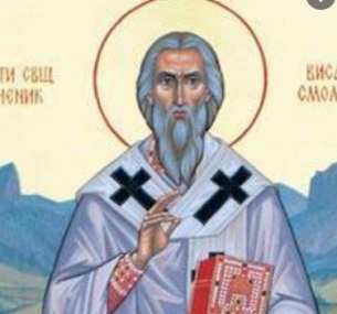 Св. свещеномъченик Висарион Смоленски